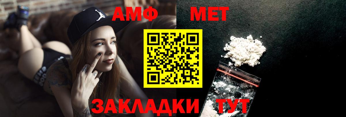 Грязи  Метамфетамин кристалл  Вход с VPN 