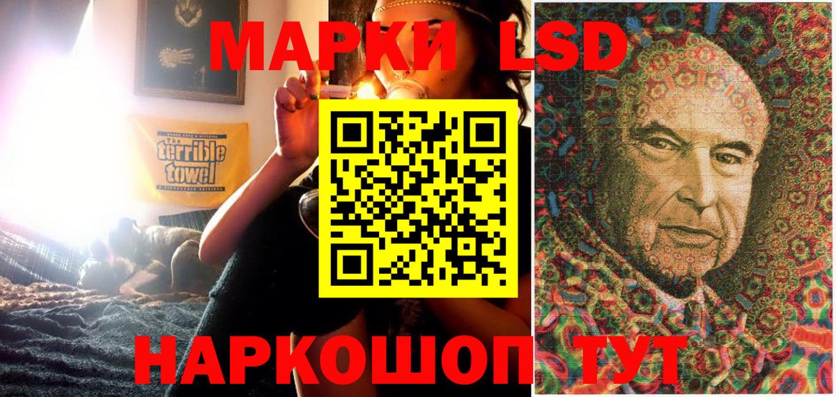 Марки N-bome 1,5мг Грязи