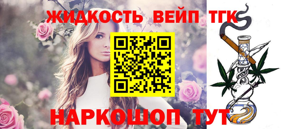 ЭКСТАЗИ  ГАШ  Cocaine  МАРИХУАНА  Меф МЯУ МЯУ   Грязи  ГАШ  Вход с VPN 