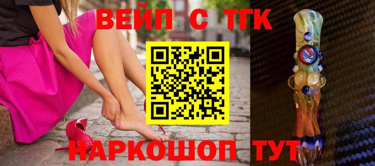 ТГК Wax Грязи
