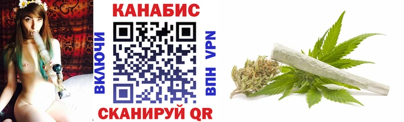 Канабис семена  купить   Грязи 