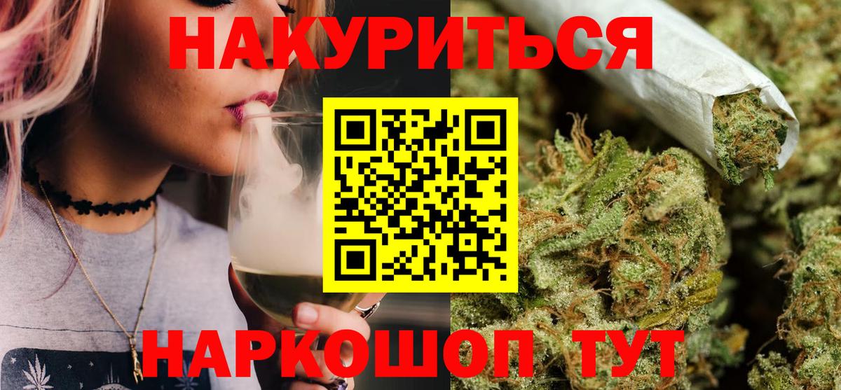 Канабис VHQ Грязи